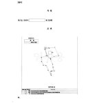 서울중앙지방법원 2023가단5086078(본소), 2023가단16395(반소) - CaseNote