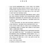 인천지방법원 부천지원 2018가단116608 - CaseNote