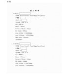 씨엠부산지방법원서부지원점 | 부산지방법원 서부지원 2024가단105186 - CaseNote