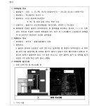 부산지방법원 서부지원 2021가합103513 - CaseNote
