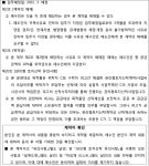 2022-0203-0339 | 서울고등법원 2023나2039077 - CaseNote