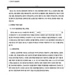 대전지방법원 천안지원 2022가단115446 - CaseNote