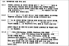 부산고등법원 (창원)2020누11254 - CaseNote