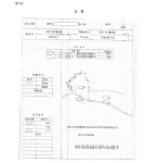 제주지방법원 2018나10005(본소), 2018나10012(반소) - CaseNote