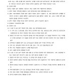 서울행정법원 2019구합74959 - CaseNote