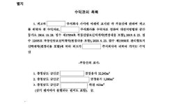 부산고등법원 2023나50359 - CaseNote