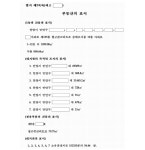 수원지방법원 안양지원 2011가합10131 - CaseNote