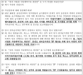 공정거래위원회 의결2021-228 - CaseNote