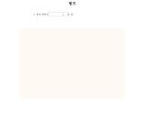 창원지방법원 통영지원 2025가합10054(본소), 2025가합10053(반소) - CaseNote