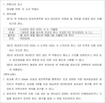 대구지방법원 안동지원 2024가단32037 - CaseNote