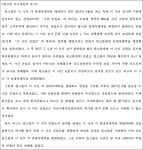대구지방법원서부지원집행관사무소백종복 | 대구지방법원 서부지원 2018가합51007(본소), 2018가합53386(반소) - CaseNote