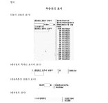 청주지방법원 2024가단71834 - CaseNote