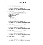 대구지방법원 의성지원 2022가단10868 - CaseNote