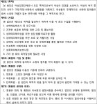 광주지방법원 순천지원 2021가합11047 - CaseNote