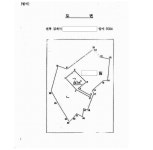 전주지방법원 2022가단4009 - CaseNote