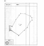 전주지방법원 정읍지원 2018가단13019 - CaseNote