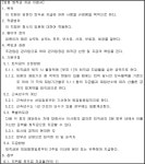 수원지방법원 안양지원 2017가단104215 - CaseNote