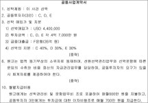 부산고등법원 2019나56145 - CaseNote