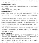 서울고등법원 2020누38029, 2020누38036(공동소송참가), 2020누38043(공동소송참가) - CaseNote