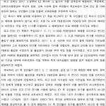 서울남부지방법원 2021가단203481 - CaseNote