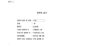 부산지방법원 서부지원 2018가단108603 - CaseNote