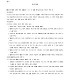 대구고등법원 2019누5329 - CaseNote