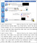 2023-0205-1553 | 개인정보보호위원회 제2023-013-155호 - CaseNote