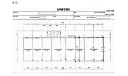 의정부지방법원 2022구합16033 - CaseNote