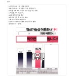부산고등법원 2025노163 - CaseNote
