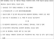 서울고등법원 2019나2019038 - CaseNote