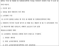 대전지방법원 천안지원 2022가단111536 - CaseNote