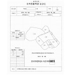 광주지방법원 2020가단546984 - CaseNote