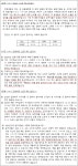 공정거래위원회 의결2022-036 - CaseNote