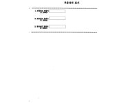 창원지방법원 밀양지원 2020가단12709 - CaseNote
