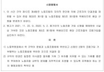 서울고등법원 2023누63590 - CaseNote