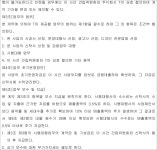 대구지방법원 포항지원 2022가합10946 - CaseNote