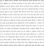 전주지방법원 2019구합1026 - CaseNote