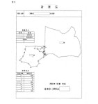 의정부지방법원 2022가단102222 - CaseNote
