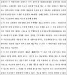 서울중앙지방법원 2019가단5216155 - CaseNote