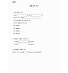 부산지방법원 2022가단343005(본소), 2023가단310002(반소) - CaseNote