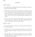 부산고등법원 2021나51525 - CaseNote