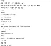 인천지방법원 부천지원 2021가단110525 - CaseNote