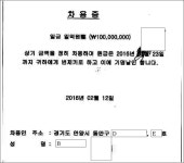 수원지방법원 안양지원 2022가단118980 - CaseNote