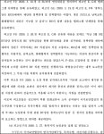 대전고등법원 (청주)2024노55 - CaseNote