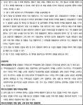 창원지방법원 진주지원 2024가단31504 - CaseNote