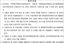 서울고등법원 2023누59744 - CaseNote