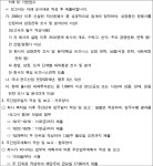 서울행정법원 2019구합79527 - CaseNote