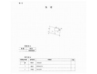 수원지방법원 평택지원 2018가단57412 - CaseNote