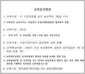 공정거래위원회 약식2009-136 - CaseNote