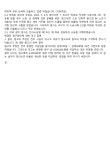 의정부지방법원 2024가단132661 - CaseNote